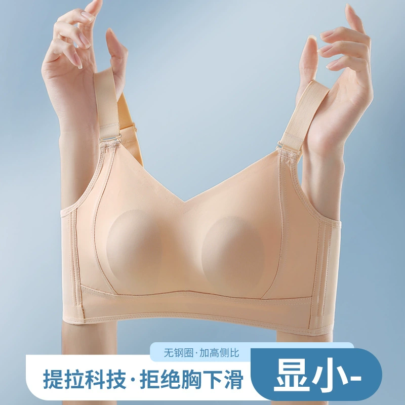 Летом большая грудь показывает маленькое нижнее белье