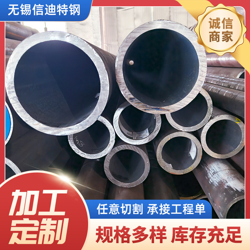 No. 20 and No. 45 Thick-Walled Seamless Steel Pipes, Precision Cutting and Retail Sales, Pipes for Hydraulic Cylinders, In-Stock Carbon Steel Seamless Pipes No. 20 and No. 45 Thick-Walled Seamless Steel Pipes, Precision Cutting and Retail Sales, Pipes for Hydraulic Cylinders, In-Stock Carbon Steel Seamless Pipes