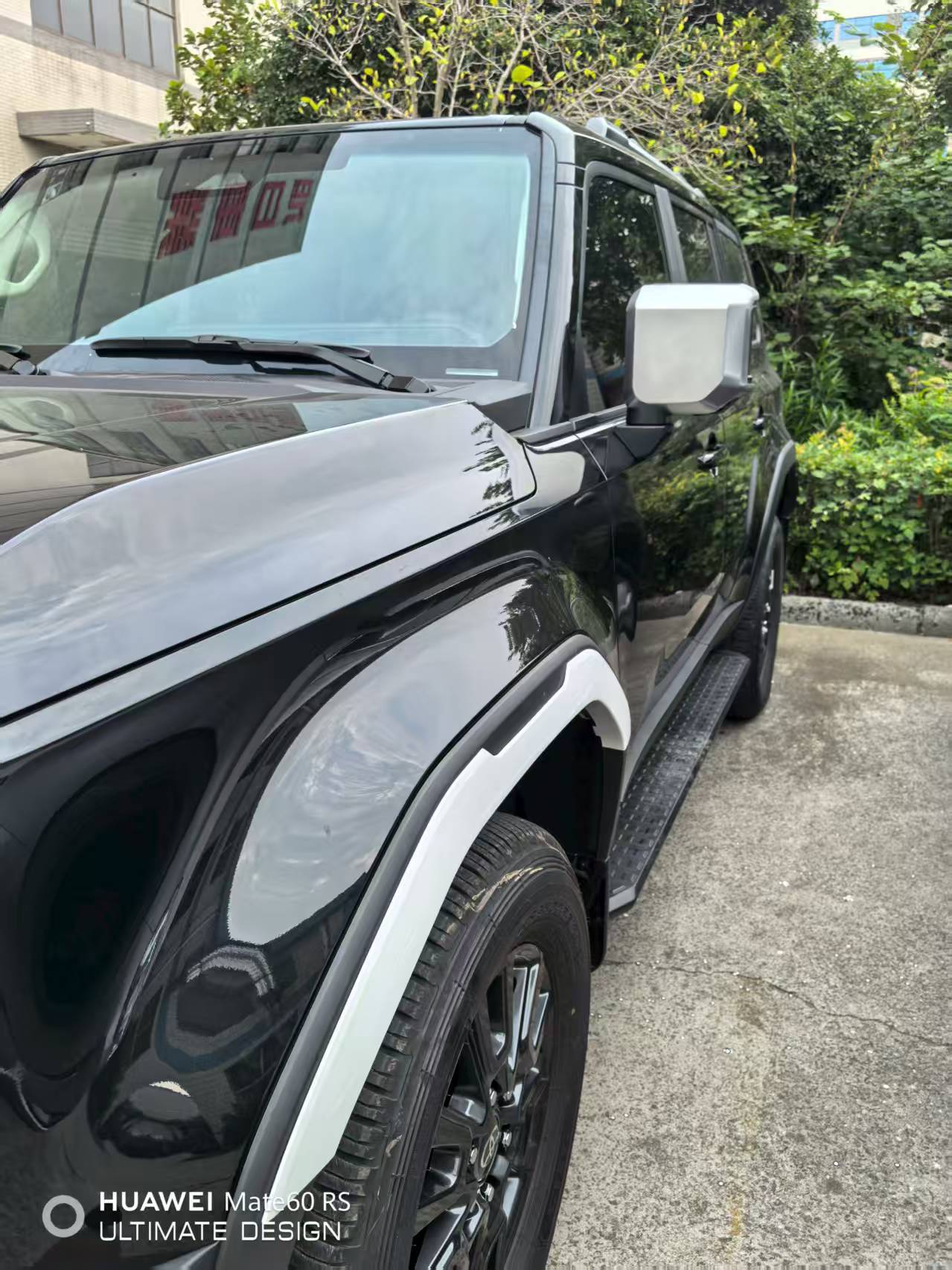 Suitable for 24 Prado Lc250 Wheel Arch Body Trim Strips, Original Factory Door Anti-Collision Bright Strips Modification