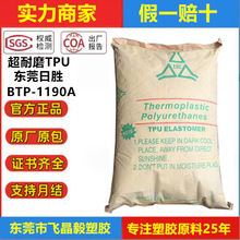 ��ĥTPU�|ݸ�Մ�BTP-90A��͸�������� ���ϻ����S׃Ь���\����TPU