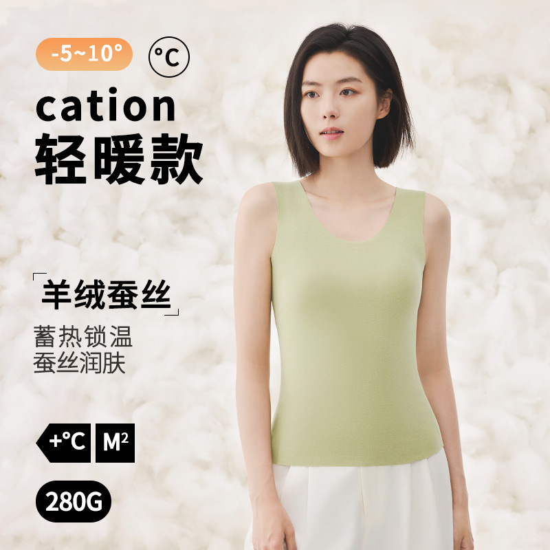 保暖背心女士磨绒无痕发热内衣打底内搭可外穿秋冬季德绒保暖马甲|undefined