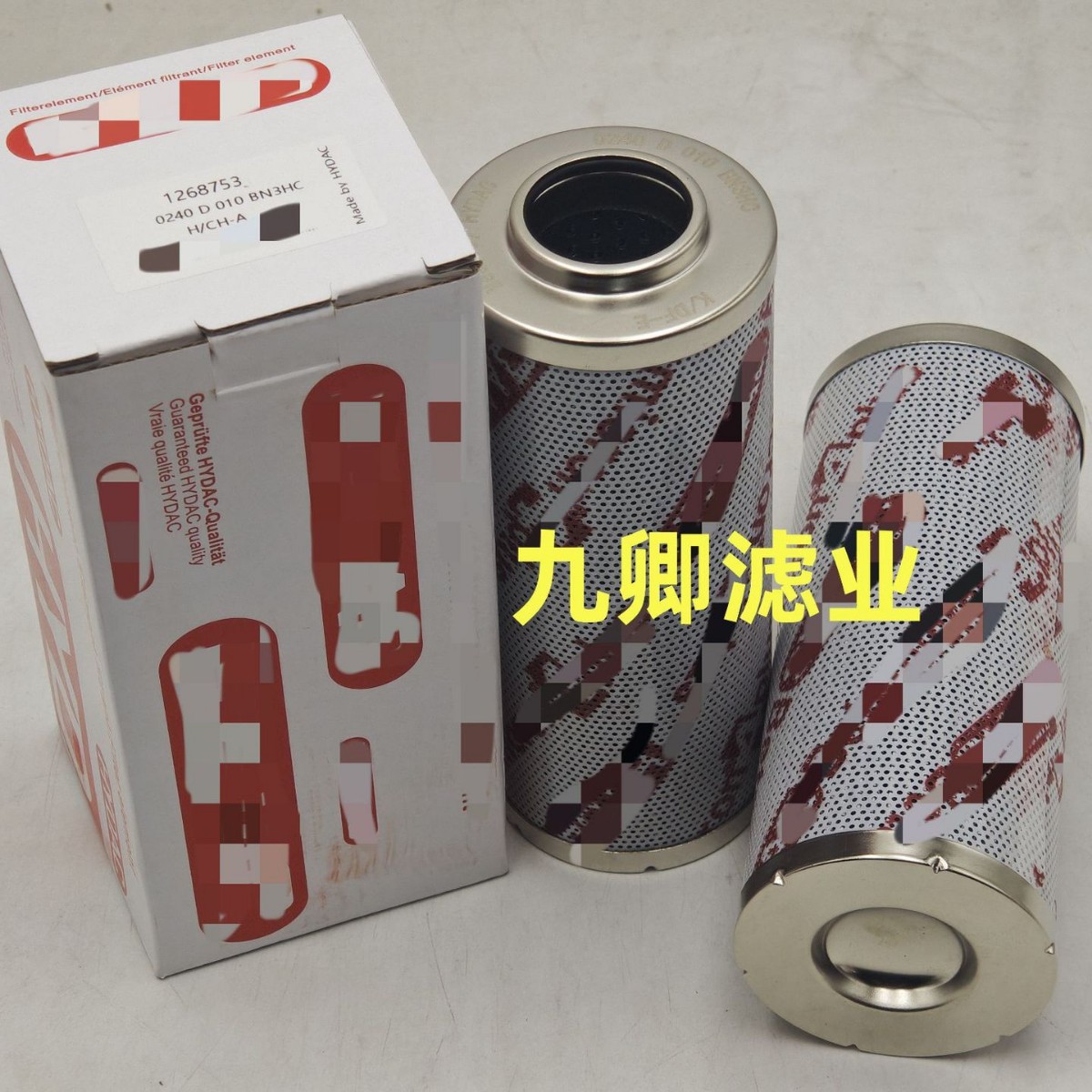 批发工程机械矿山设备配件滤芯滤清器11268753__过滤