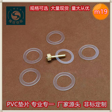 m19z PVC|Ƭ |Ȧ PC^|Ȧ ͸PETƽ| AA˾