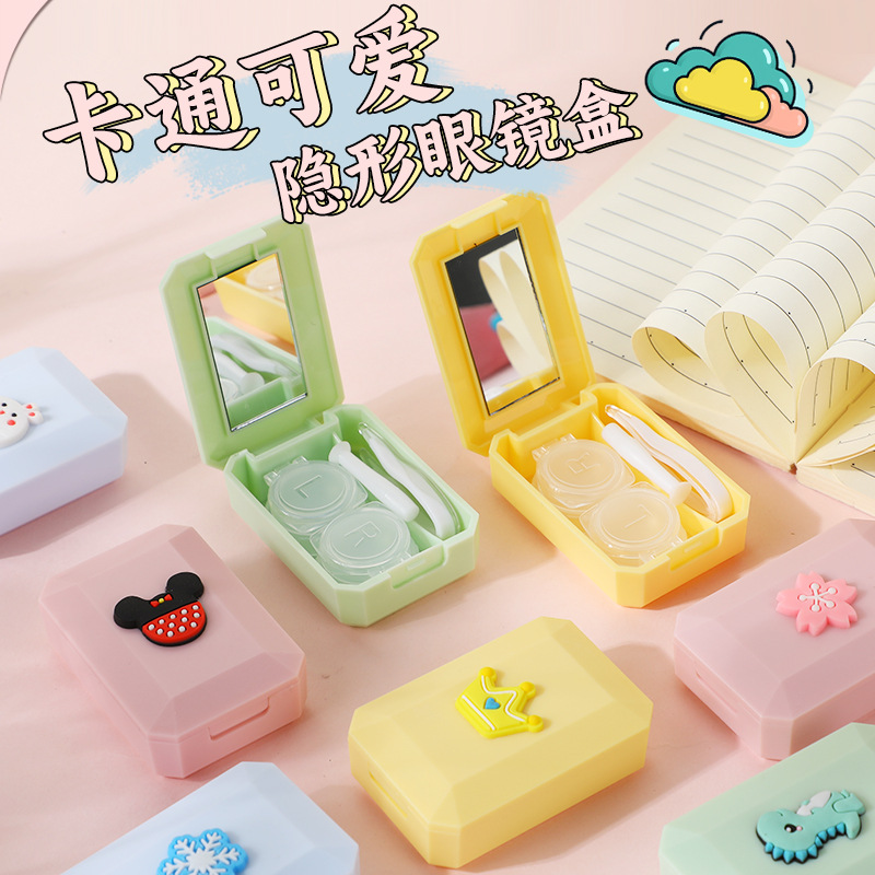 隐形眼镜收纳盒 可爱卡通ins风创意便携伴侣盒新美瞳盒护理小盒子