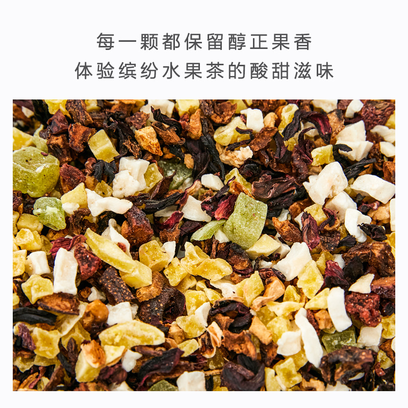 维c大翔花果茶500g 果粒 玫瑰花 洛神花 山楂  厂家直发 商务休闲
