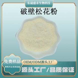 �Ʊ��ɻ����Rβ�ɻ���ʳƷ����Ʒԭ�Ϻ����Ʊ��ɻ�ԭ��֧�ֲɘ�