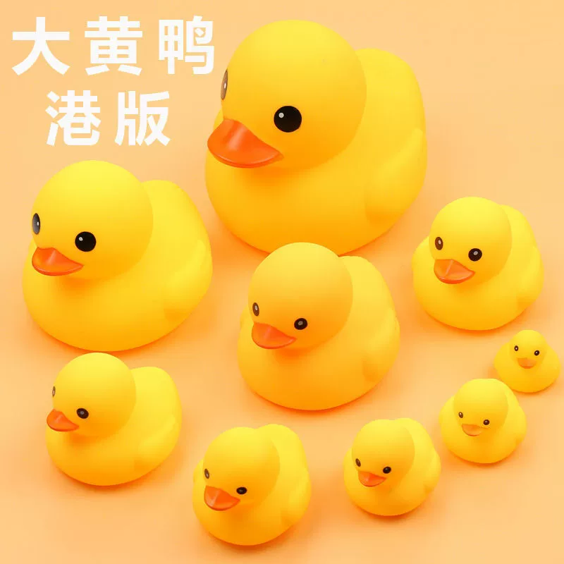 Игрушка для ванны B.Duck для водной игры в воде для мальчиков и девочек, антистресс, утка