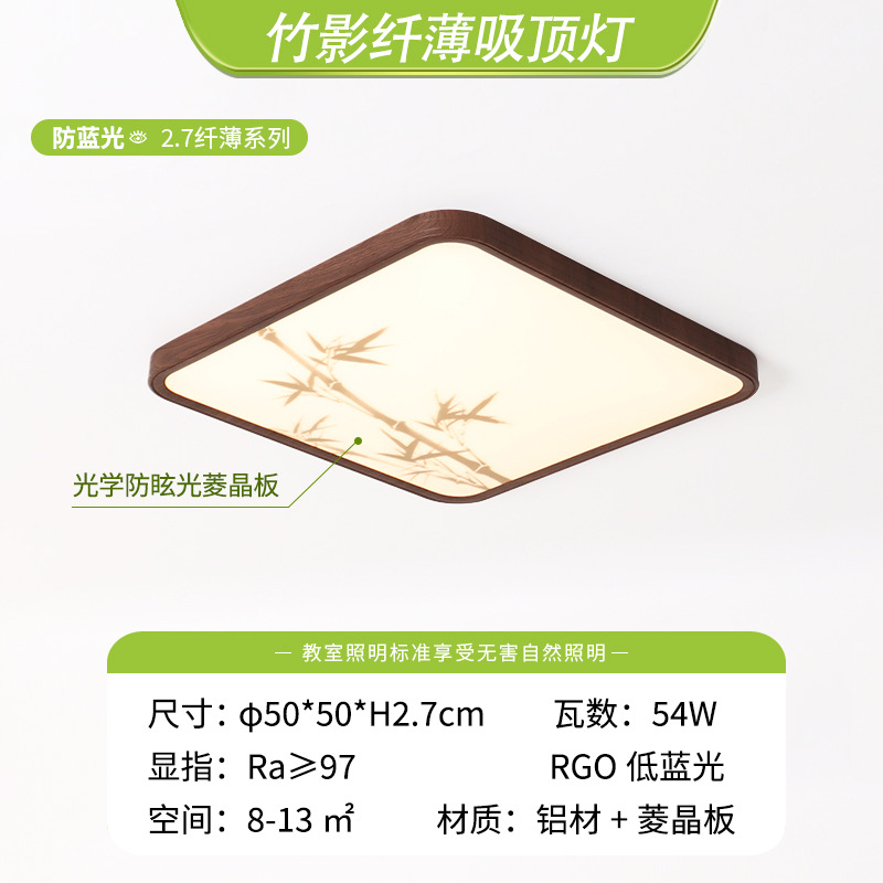 Estética de estilo Song sala de estar lámpara principal de estilo medieval dormitorio lámpara de techo led decoración de iluminación Guangdong Zhongshan lámparas