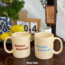 ins法语陶瓷马克杯大容量早餐牛奶杯办公室咖啡杯情侣水杯子耐热