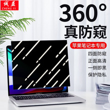 360�ȷ��QĤMacbook��X��ĻĤ13/14���������������͵�Q���oĤ