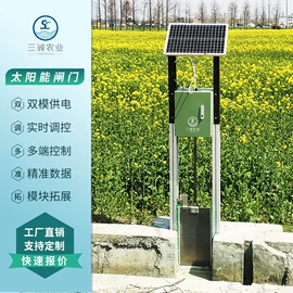 闸阀;灌溉工具;流量计