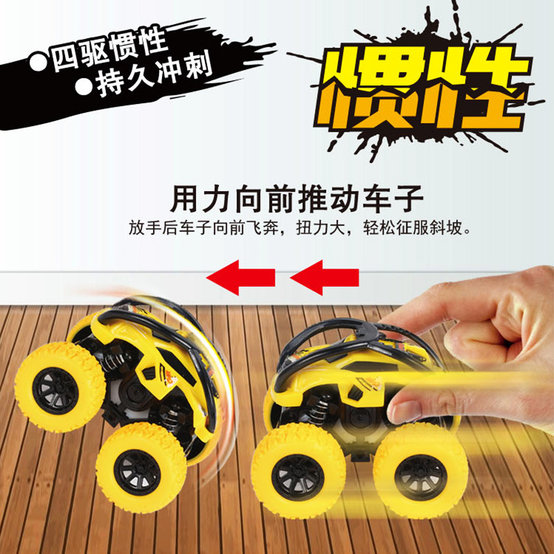 四駆の慣性のオフロード車のおもちゃの子供の男の子の模型車の特技のおもちゃの車は越境して夜市の露店を越えて商品を卸売りします。|undefined
