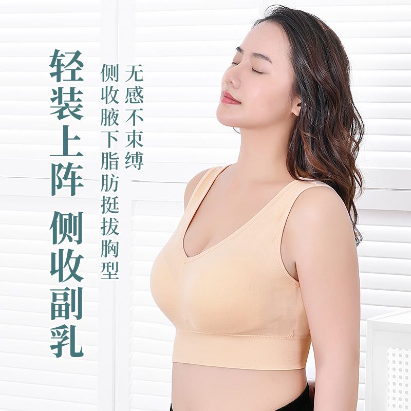 Malla de encaje espalda ropa interior deportiva Sujetador push up pecho más tamaño base tubo superior envuelto chaleco para las mujeres