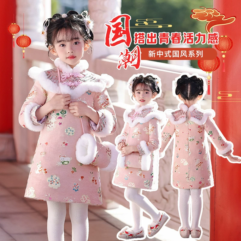 Оптовая продажа девочек зимняя новая китайская одежда плюс бархатная китайская одежда для детей Новый год