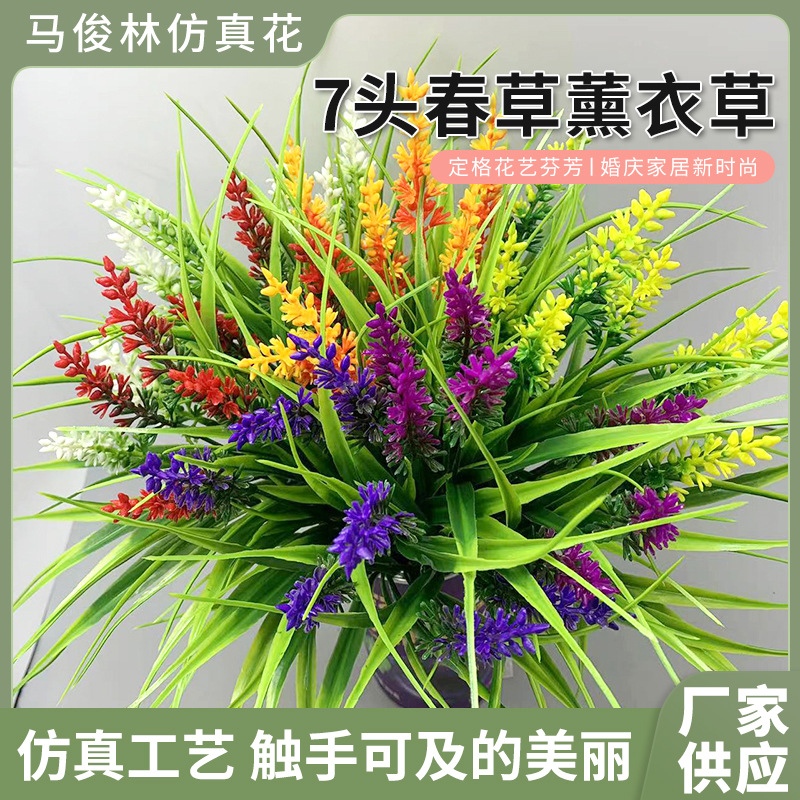 7 plantas de primavera de lavanda flores falsas flores de imitación decoración de decoración de boda sala de estar hotel comedor