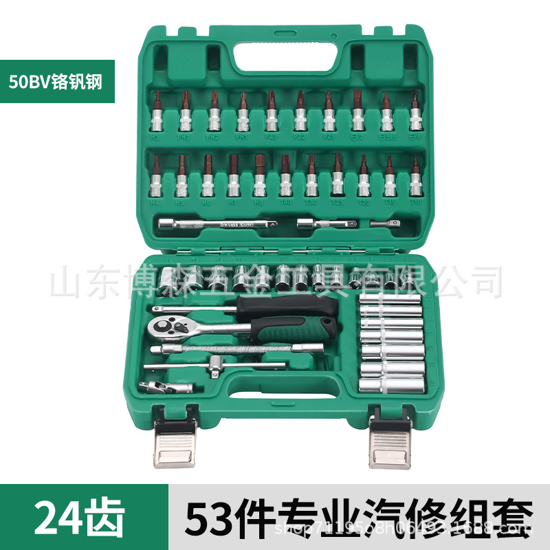 Tools set, wrench, gloves, wholesale