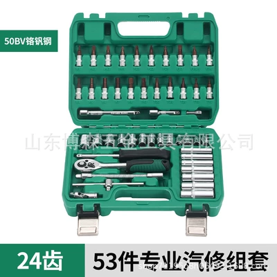Factory Wholesale 121-Piece Auto Mühərrik tənzimləmə alətləri - 53-piece-set-of-24-teeth-large-quantity-low-price-16-sets-per-box