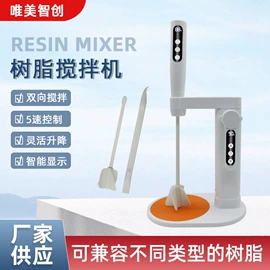 美甲机;手机保护膜;搅拌机