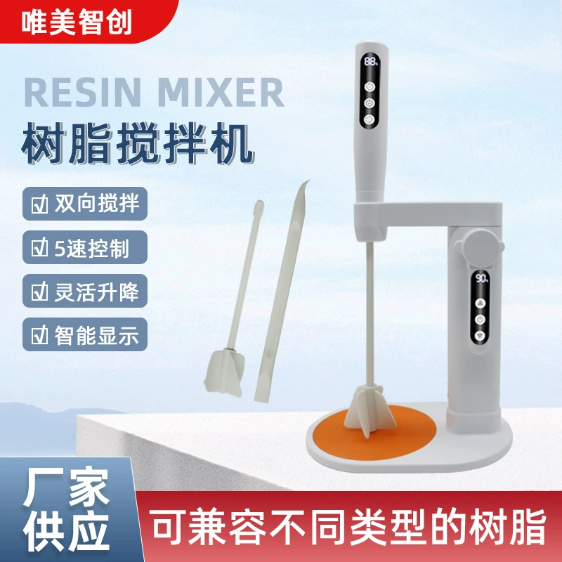 Автоматический смеситель смолы, высокоскоростная диспергирующая машина для красок, электрический миксер, машина для смешивания и диспергирования клея