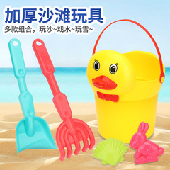 New Summer Children's Beach Toys Shovel and Bucket Set for Babies to Play in the Sand with, Heshuizi Tools