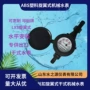旋翼式家用塑料abs水表