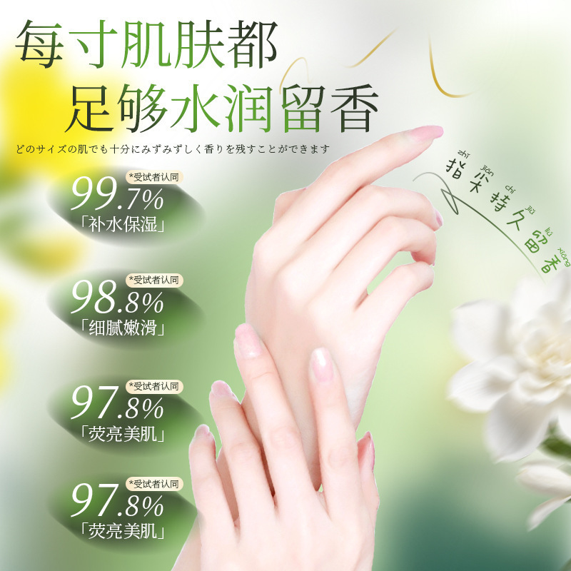 水韵梦栀子花韵香氛护手霜防干裂粗糙滋润大容量烟酰胺护手霜学生|undefined