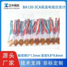 BA120-3CA-G300��׃Ӌ�⺸�Ӹߜؑ�׃Ƭ��㊁���������0.3��