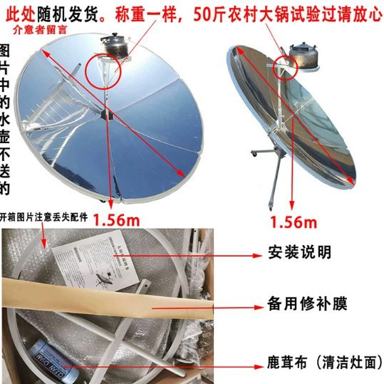 太阳灶家用太阳能烧水神器便携户外全折叠自动聚光灶老式太阳能灶
