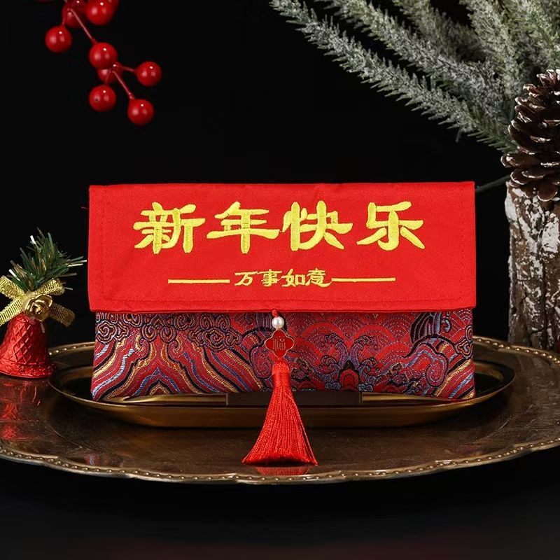 2026新款刺绣布艺红包宝宝周岁满月生日快乐创意利是封带流苏绣花