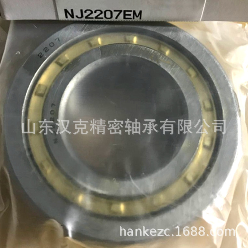 山东轴承公司 圆柱滚子轴承 承接外贸轴承订单 NJ2207EM轴承