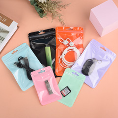 Macaron ziplock bag, cuckoo plate storage seal bag, thickened color yin and yang bag, jewelry gift packaging bag