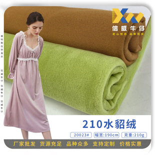 ��210ˮ���q���� ��ʽ�͹��B��ȹ˯�����bᘿ����� ��ů�ӽq�ﲼ