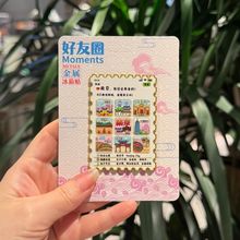 厂家现货创意朋友圈金属木质南京冰箱贴地标建筑景区特色纪念礼品