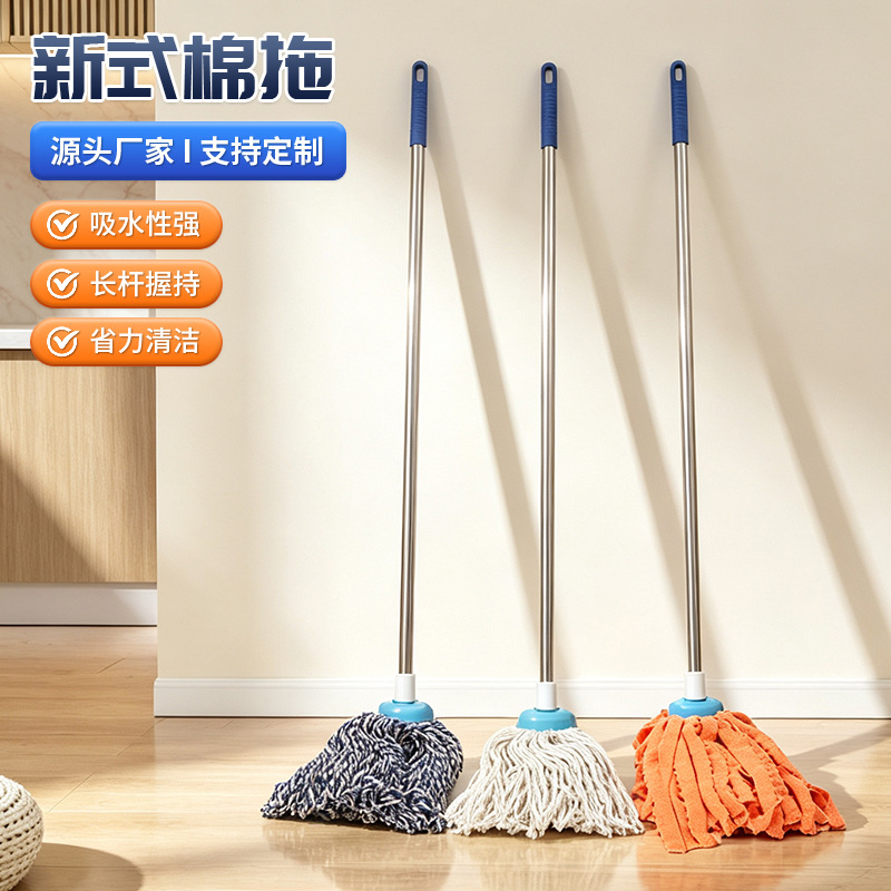 不锈钢杆棉线拖把圆头墩布布条吸水酒店物业商用批发拖地免手洗