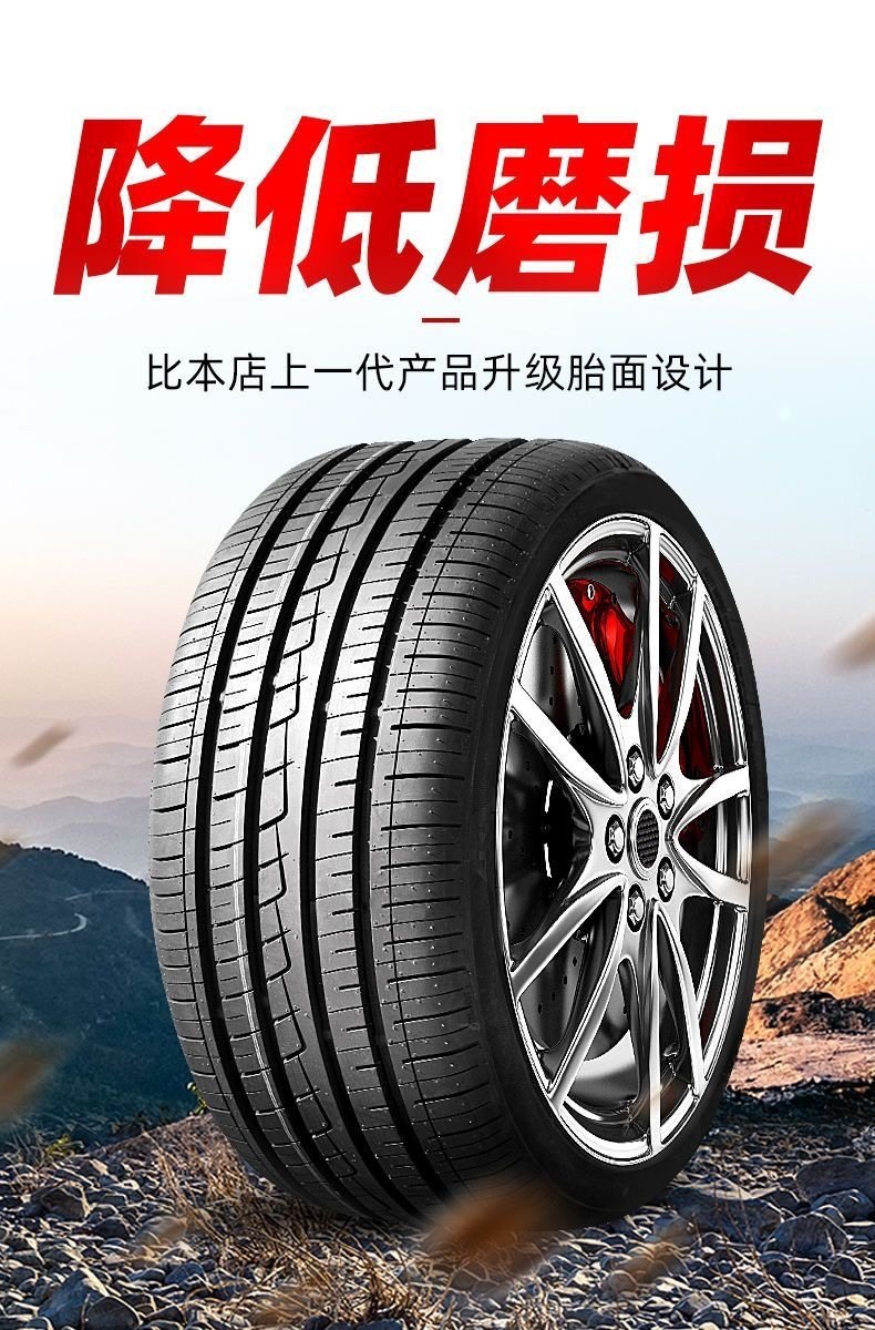 235 Brand New Genuine Car Tires 35 40 45 50 55 60 65R16R17R18R19R20 Thickened