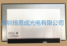 LP156WFC-SPK1  LG液晶显示屏全新原厂原包现货，价格以咨询为准
