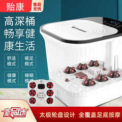 李康泡足桶全自動足浴槽電動加熱マッサージ足恒温家庭用足治療養生足浴器