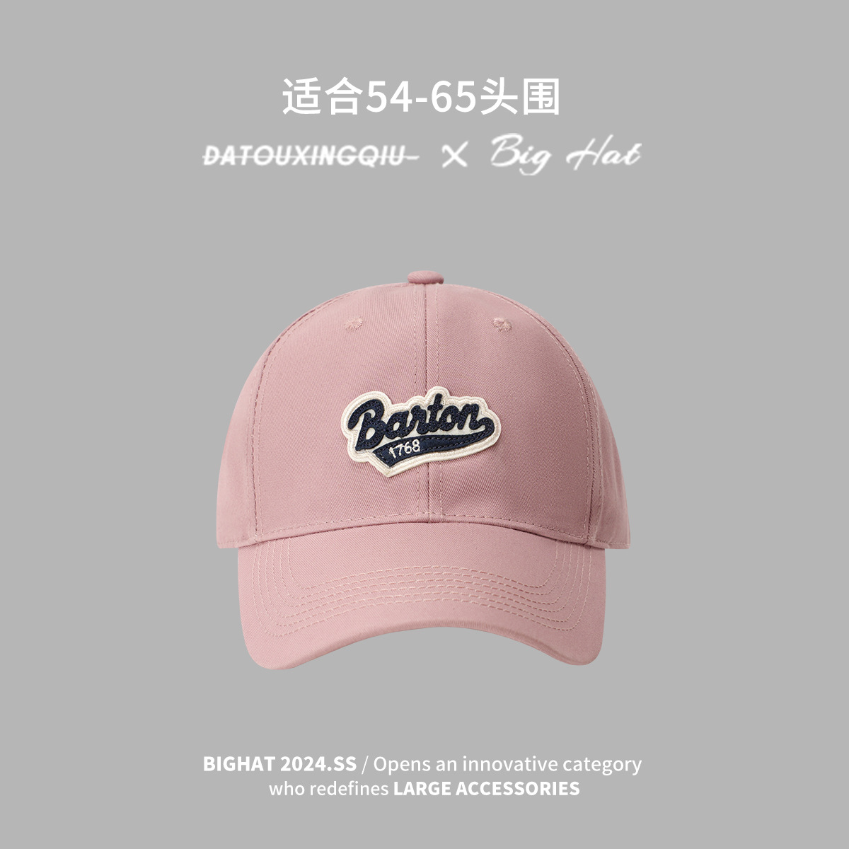 Primavera y verano sombrero de béisbol largo sombrero negro americano medio duro sombrero de boca de pato cara redonda adecuada sombrero