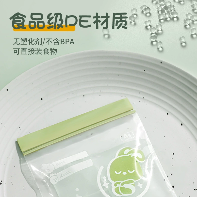 Дитяча се́льёная сумка для supplementary food