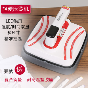 Mini Hot Stamping Machine Small Hand-held Heat Transfer Machine Clothes T-shirt Printing Stamping Picture Stamping Machine Stamping Machine Stamping Machine
