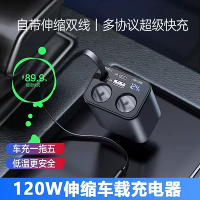 flash charging with telescopic cable – Mobil şarj cihazları