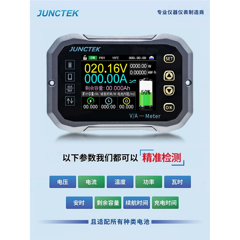 KG-F RV дисплей мощности электромобиля литиевая батарея свинцово-кислотная батарея кулоновый счетчик 485 коммуникационный амперметр напряжения