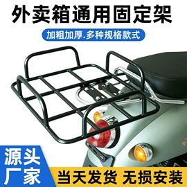 车架;冰袋冰包;自行车装饰