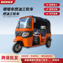 �S�����l�羳����Tuktuk늄���݆܇ȫ���d��ͻͻ܇��݆܇