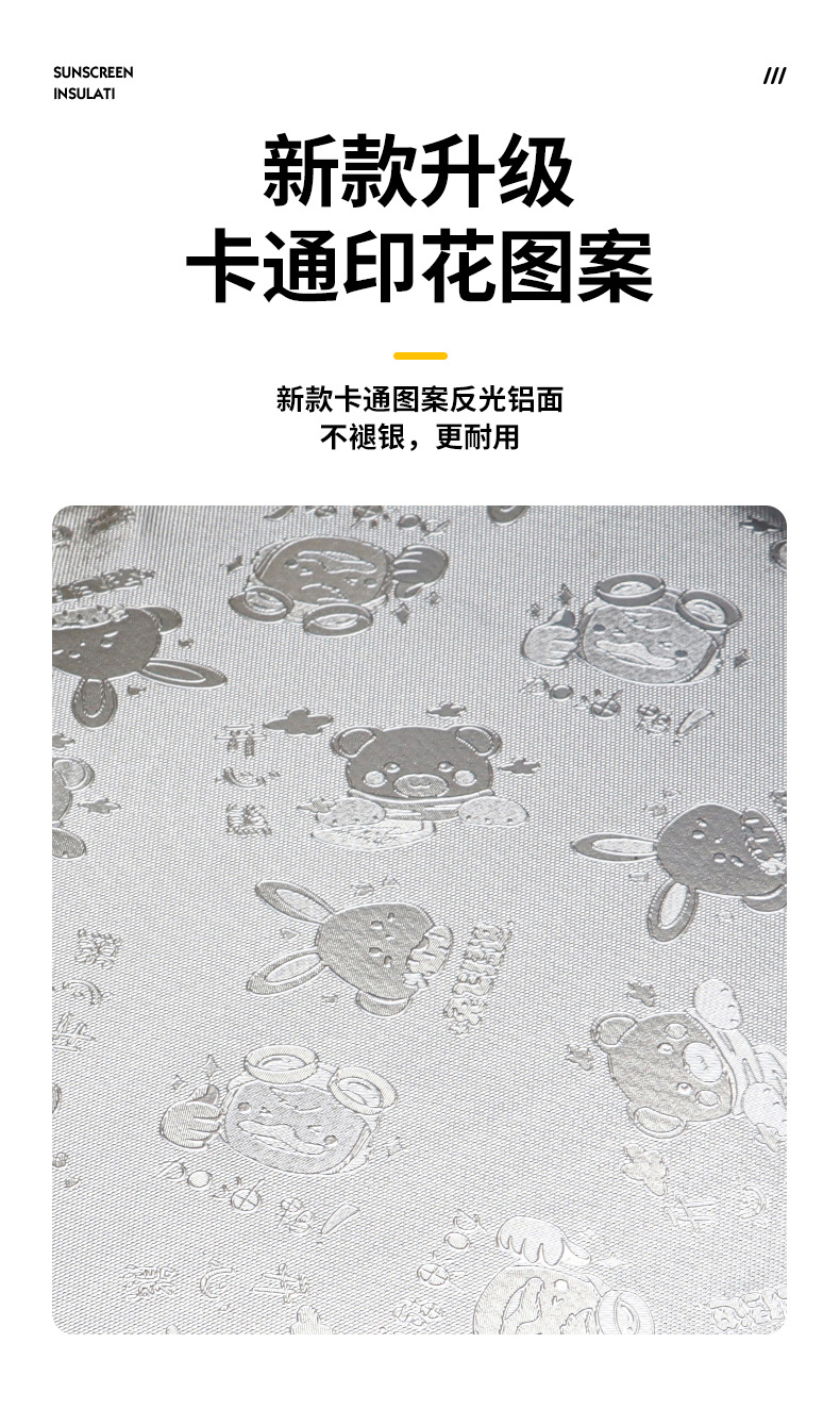 Moshuntong motorcycle sun protection waterproof cushion cover suitable for Prince motorcycle model summer sun protection cushion cover