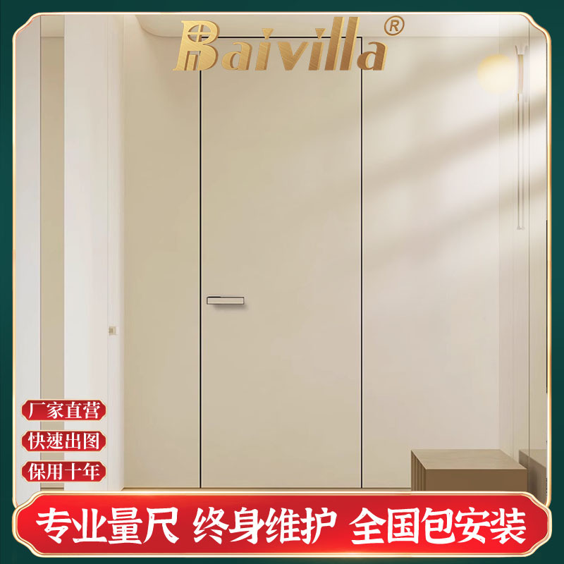 Manufacturer's invisible doorless narrow side minimalist aluminum wood flat solid wood interior door aluminum alloy set door bedroom hidden door