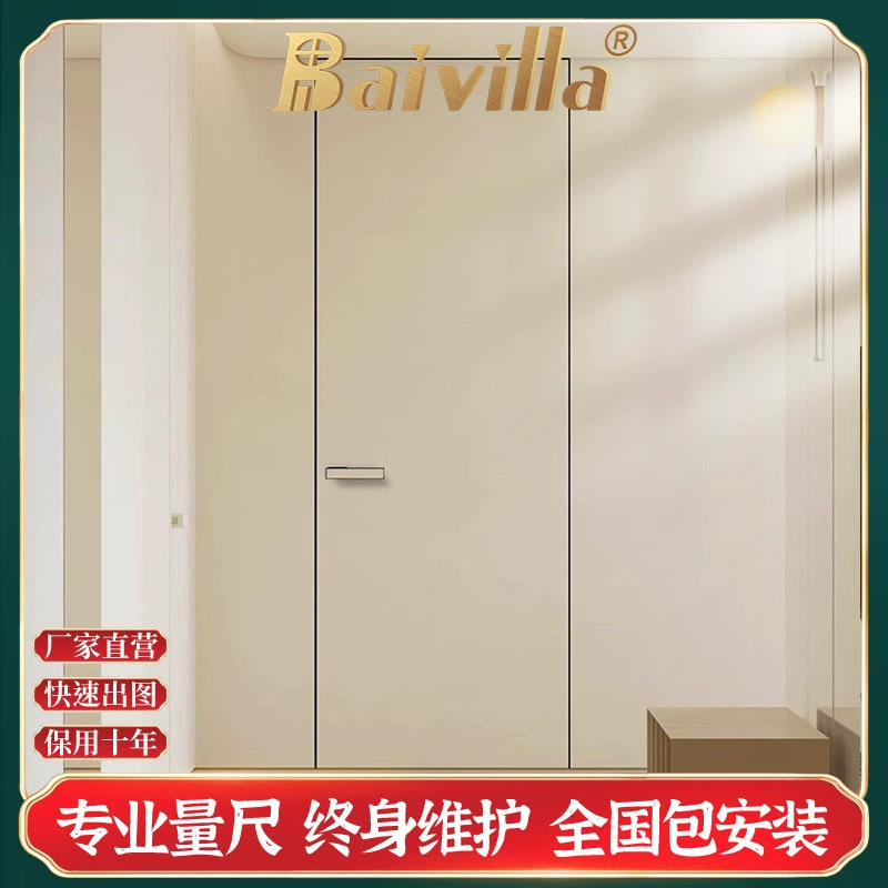 Manufacturer's invisible doorless narrow side minimalist aluminum wood flat solid wood interior door aluminum alloy set door bedroom hidden door