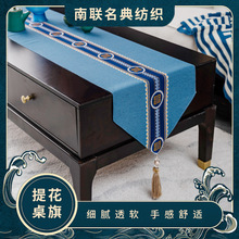 新中式提花茶几鞋柜盖布床尾巾批发桌布台布床头柜布艺床旗代发