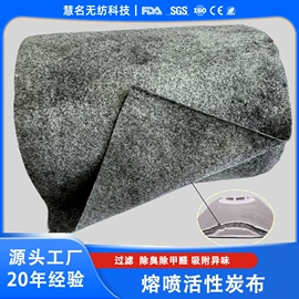 过滤棉;其他无纺布;针刺无纺布