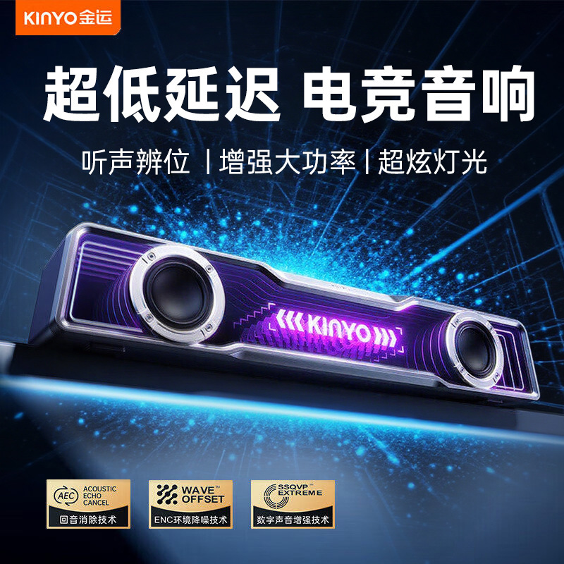 K6 Computer Speakers Desktop with Bass Wired Bluetooth Dual-Use Long Strip USB Home Gaming Audio Stereo